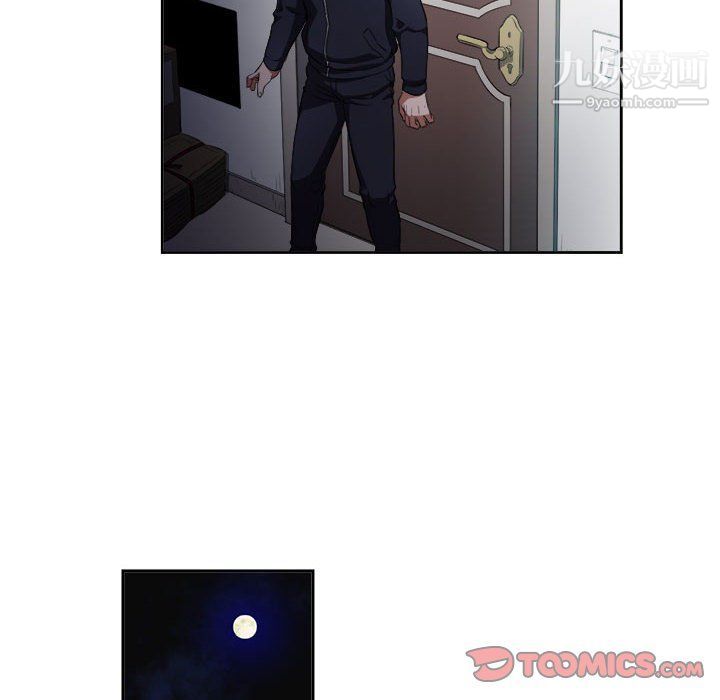 由莉的秘密第51話