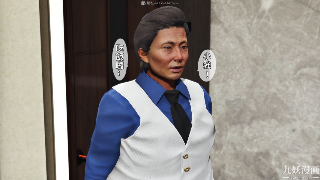 [3D]人妻诱惑第1-3季第21话第三季