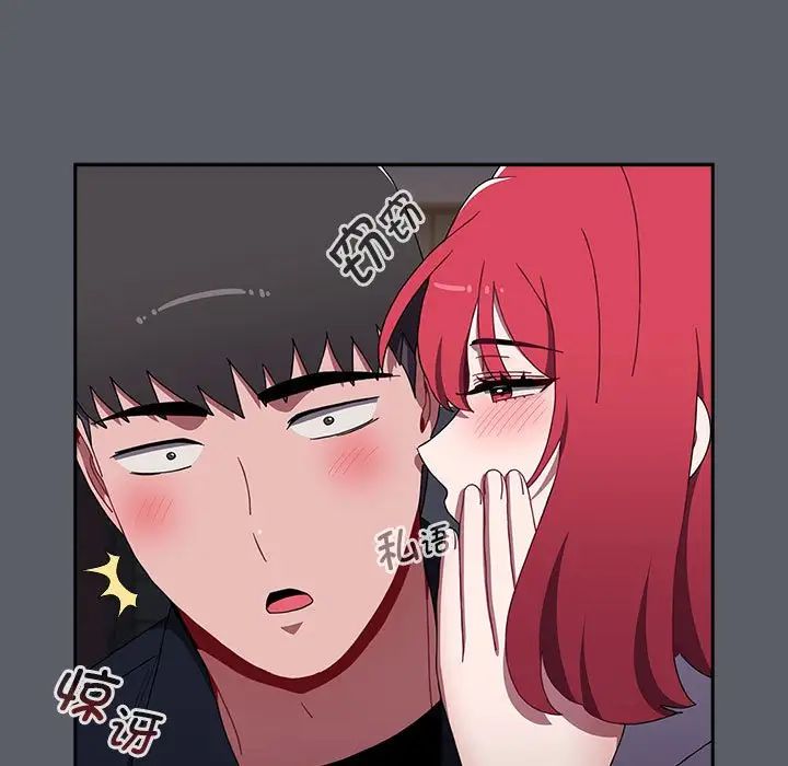 小孩子才做选择第80话