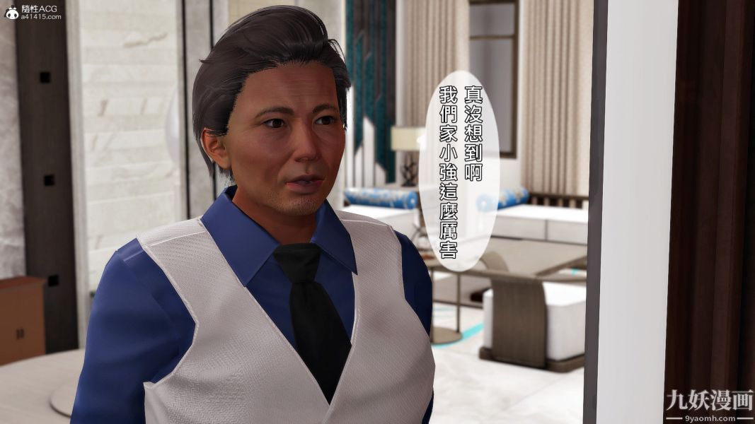 [3D]人妻诱惑第1-3季第21话第三季