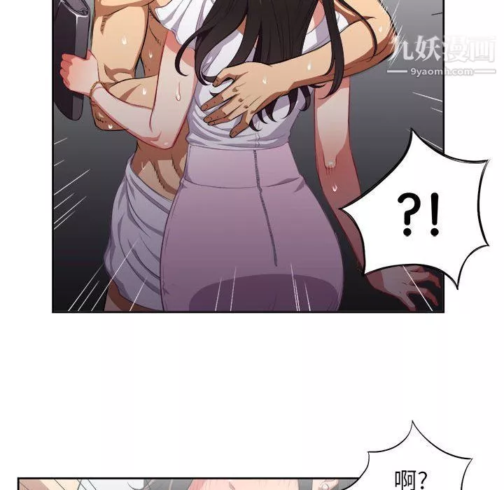 由莉的秘密-第51话 - 图片 30