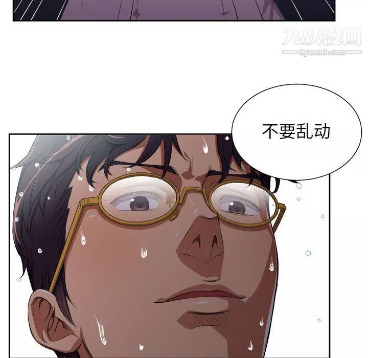 由莉的秘密第51話