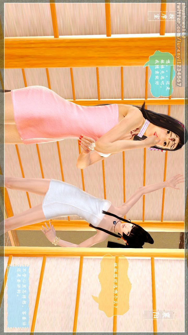 [3D]神雕秘传第03话