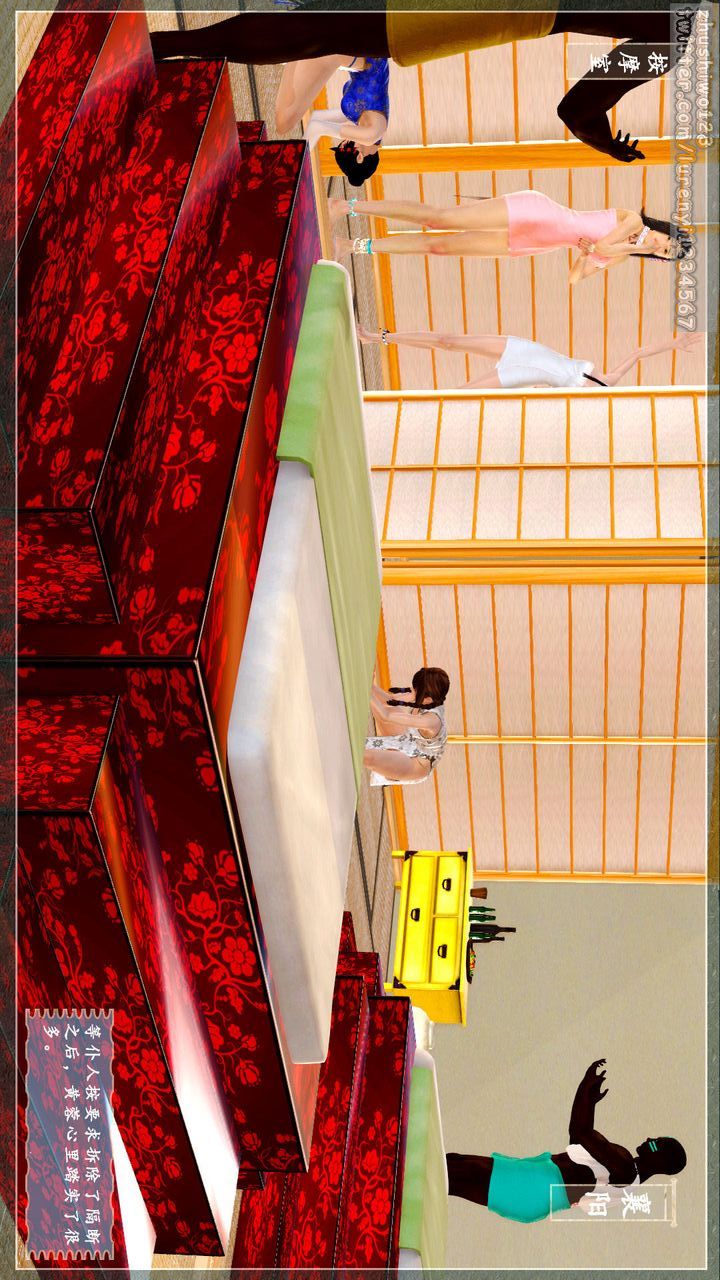 [3D]神雕秘传第03话