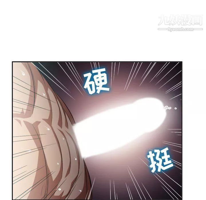由莉的秘密-第51话 - 图片 37