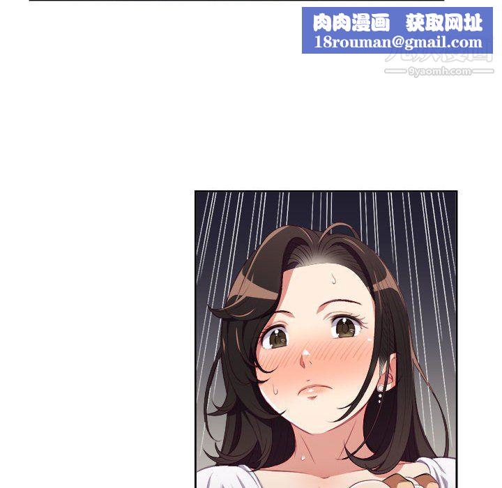 由莉的秘密第51话