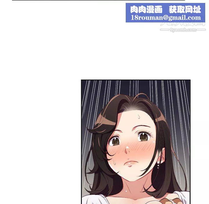 由莉的秘密第51話
