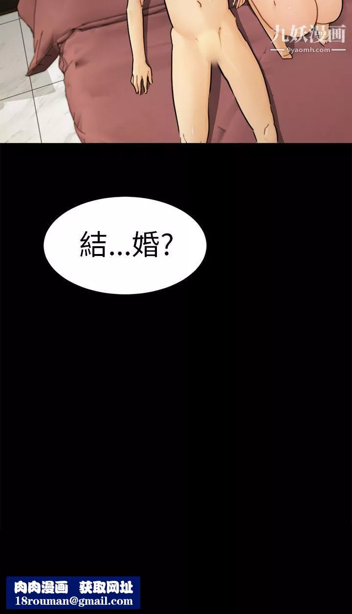骗局-第14话-惠允 - 图片 29
