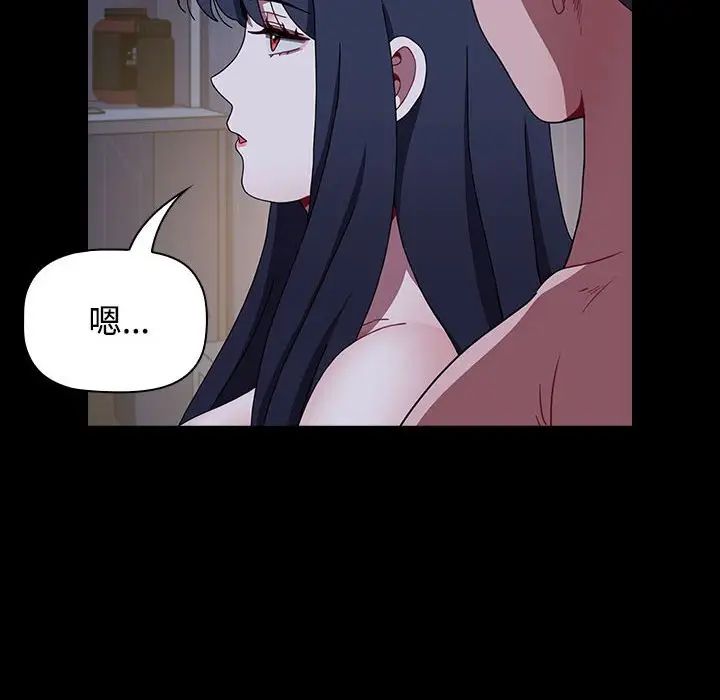 小孩子才做选择第80话