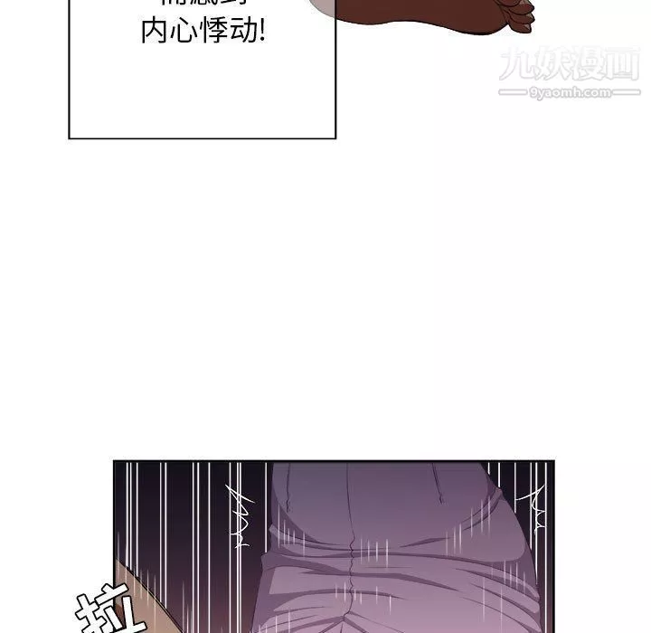 由莉的秘密-第51话 - 图片 43