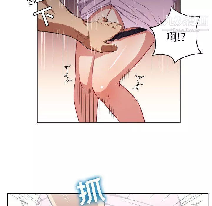 由莉的秘密-第51话 - 图片 44