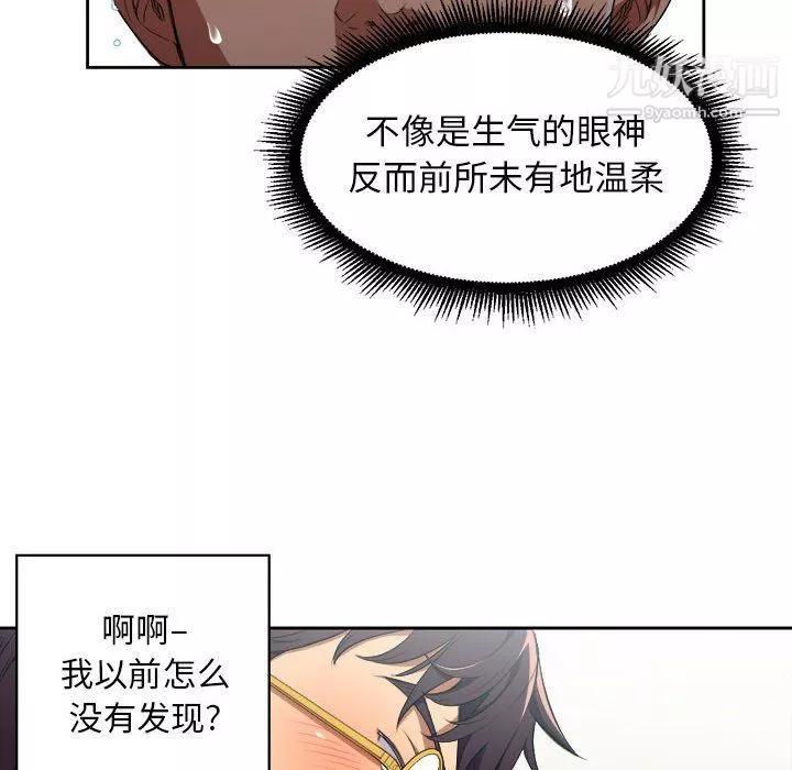 由莉的秘密第51話
