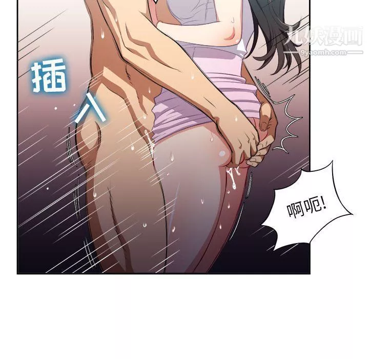 由莉的秘密第51話