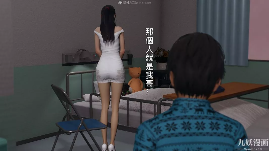 [3D]人妻誘惑第1-3季第22話第三季