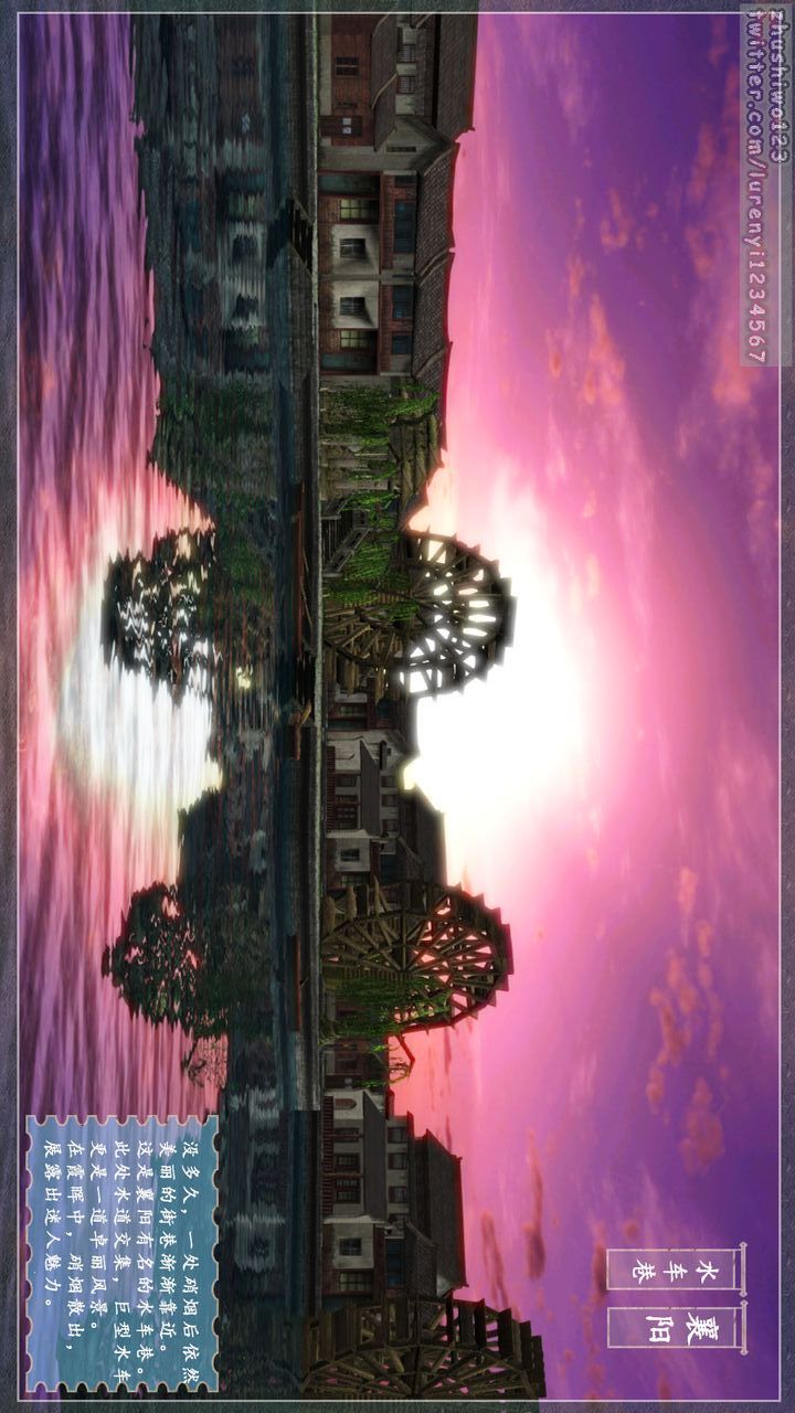 [3D]神雕秘傳第04話