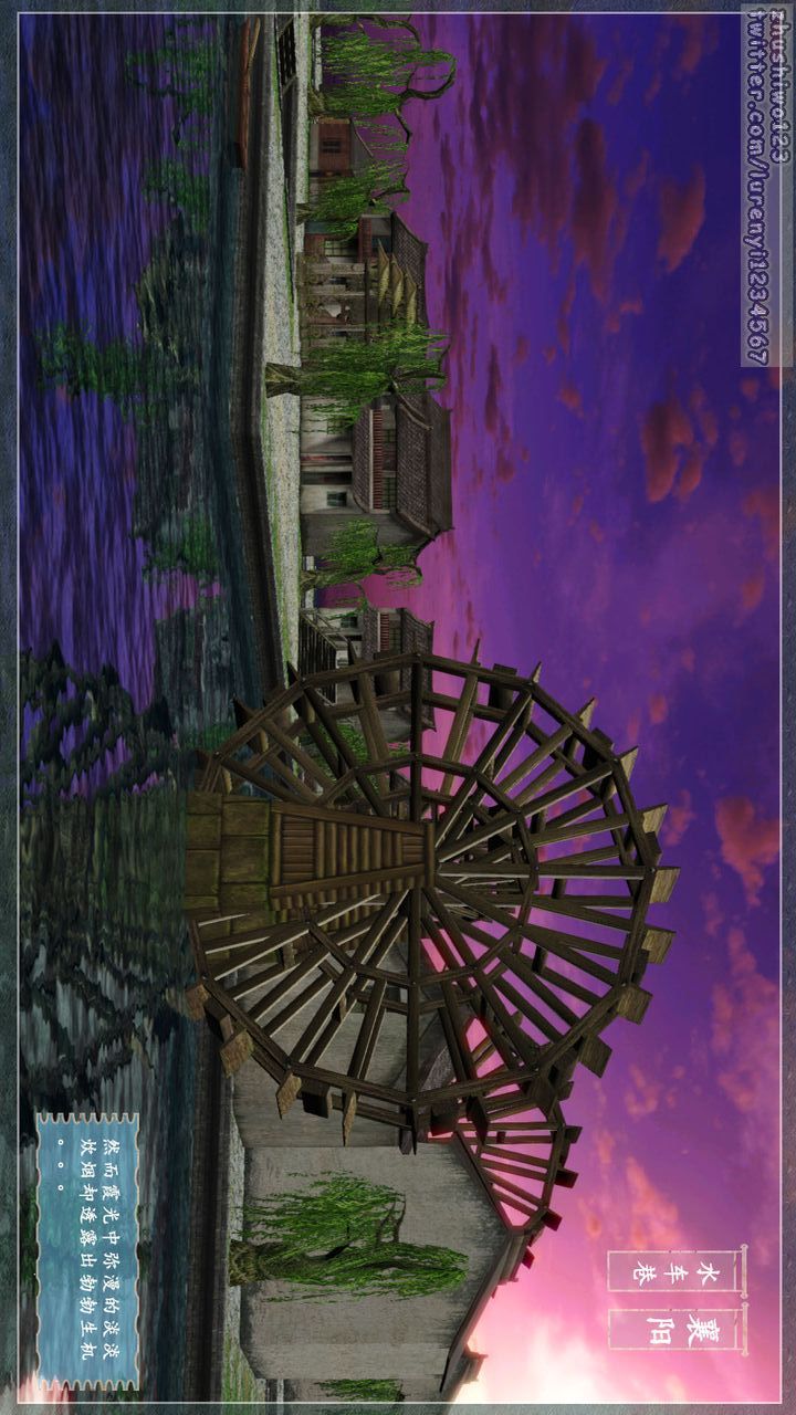 [3D]神雕秘傳第04話