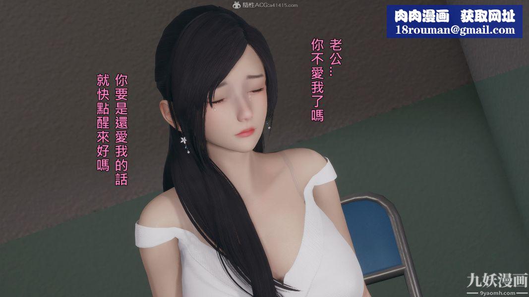 [3D]人妻誘惑第1-3季第22話第三季