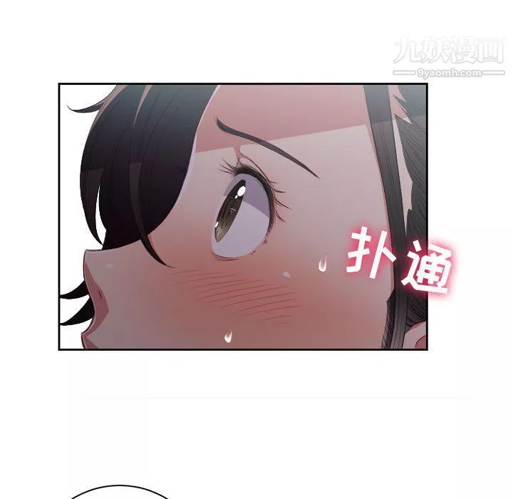 由莉的秘密第51話