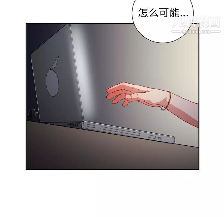 由莉的秘密-第51话 - 图片 72