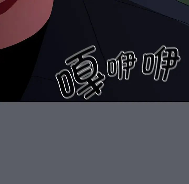 小孩子才做选择第80话