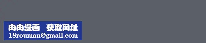 小孩子才做选择第80话