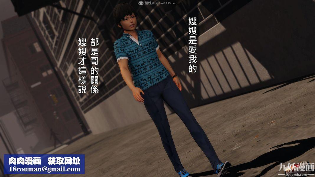 [3D]人妻誘惑第1-3季第22話第三季