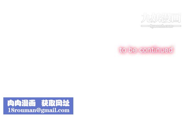 由莉的秘密第51话