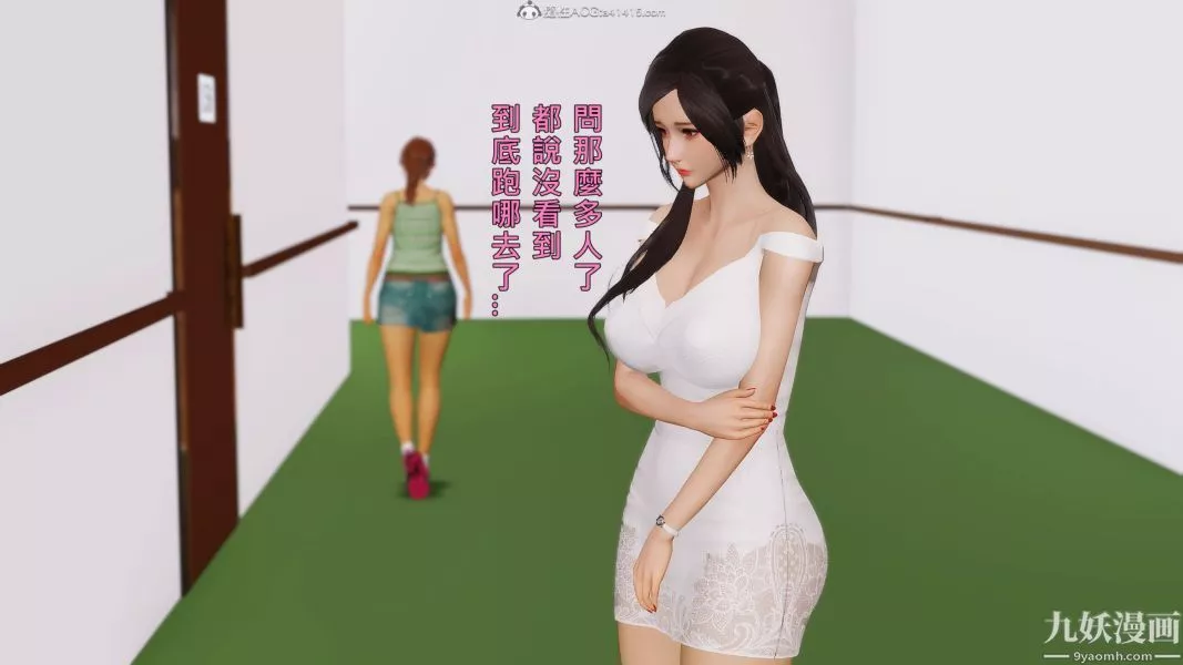[3D]人妻诱惑第1-3季-第22话第三季 - 图片 23
