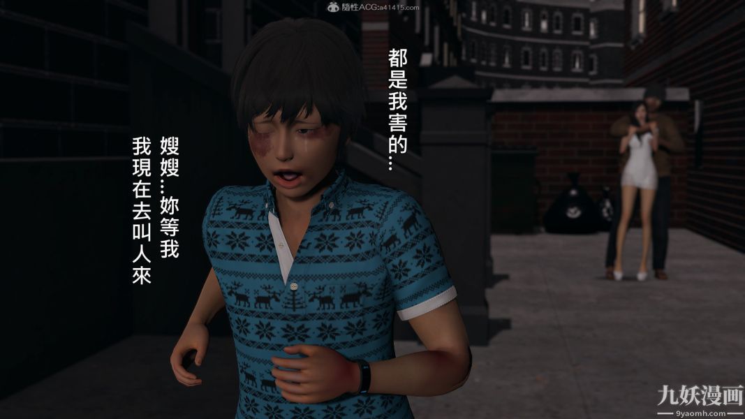 [3D]人妻诱惑第1-3季第23话第三季