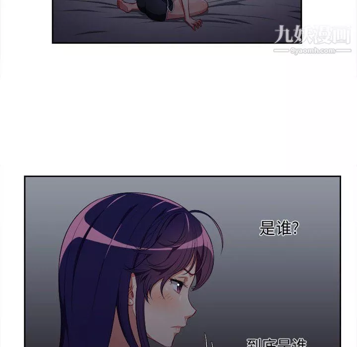 由莉的秘密-第52话 - 图片 11