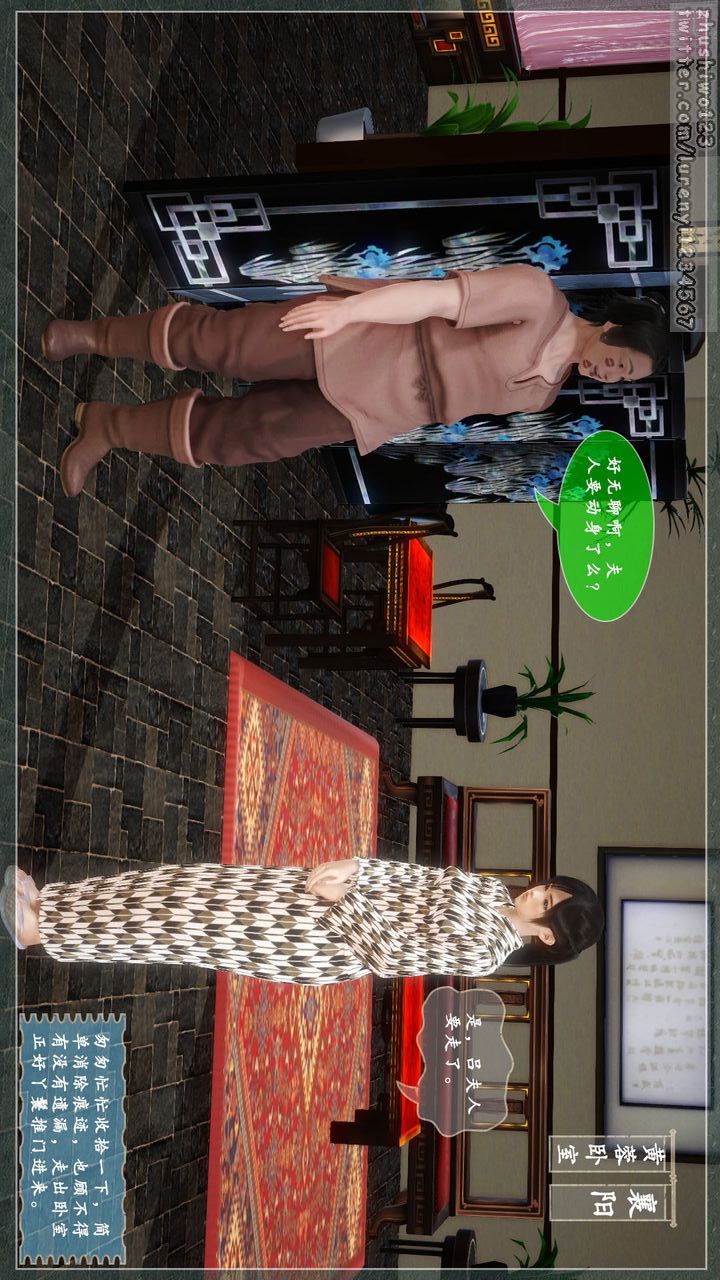 [3D]神雕秘传第04话