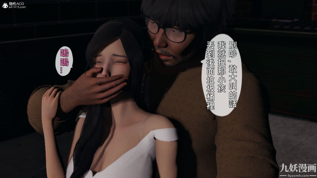 [3D]人妻诱惑第1-3季第23话第三季