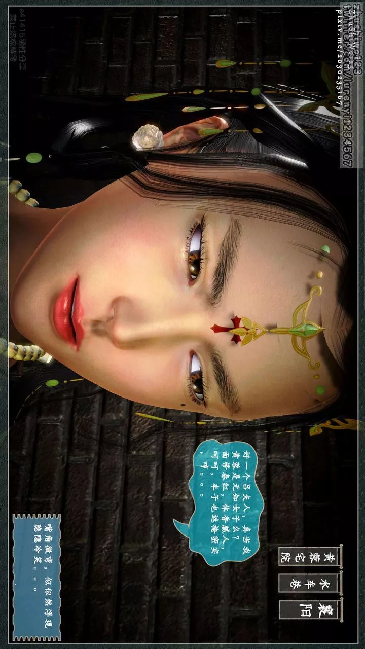 [3D]神雕秘传-第04话 - 图片 34