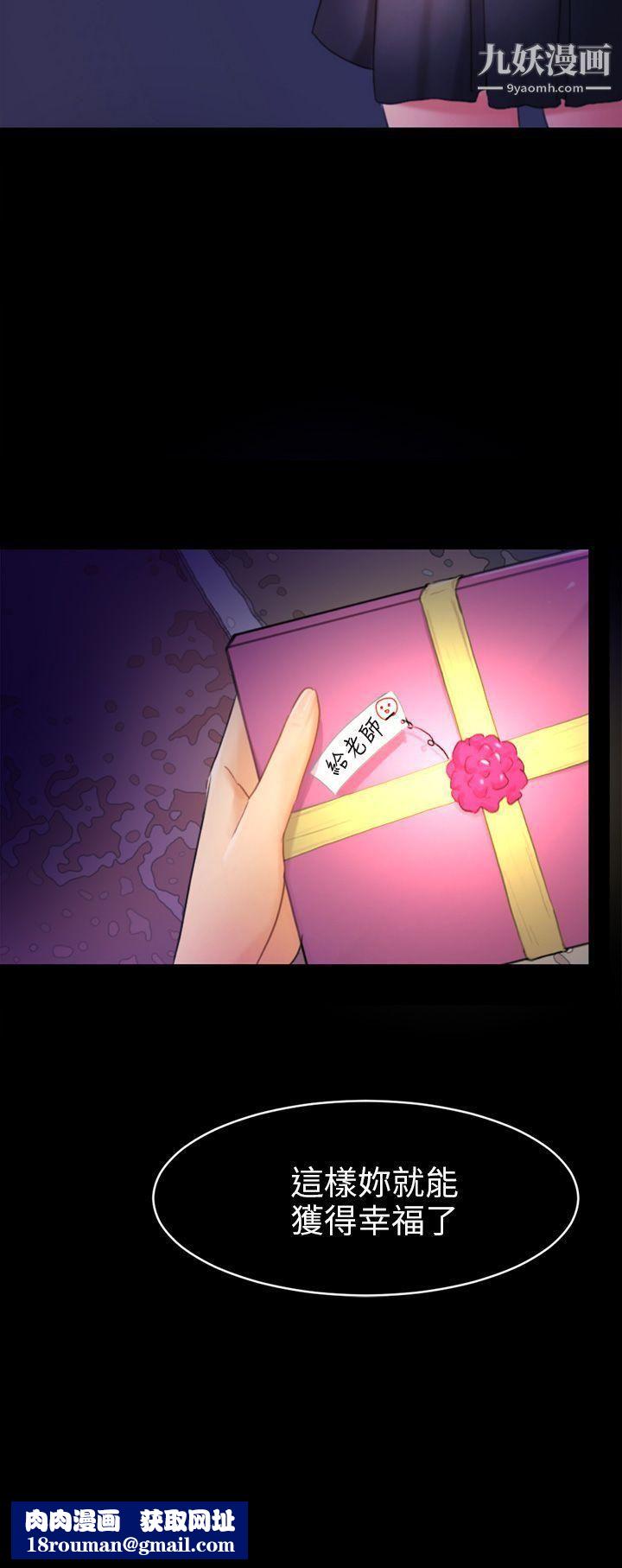 骗局第16话-条件