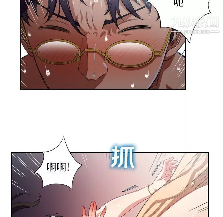由莉的秘密-第52话 - 图片 28