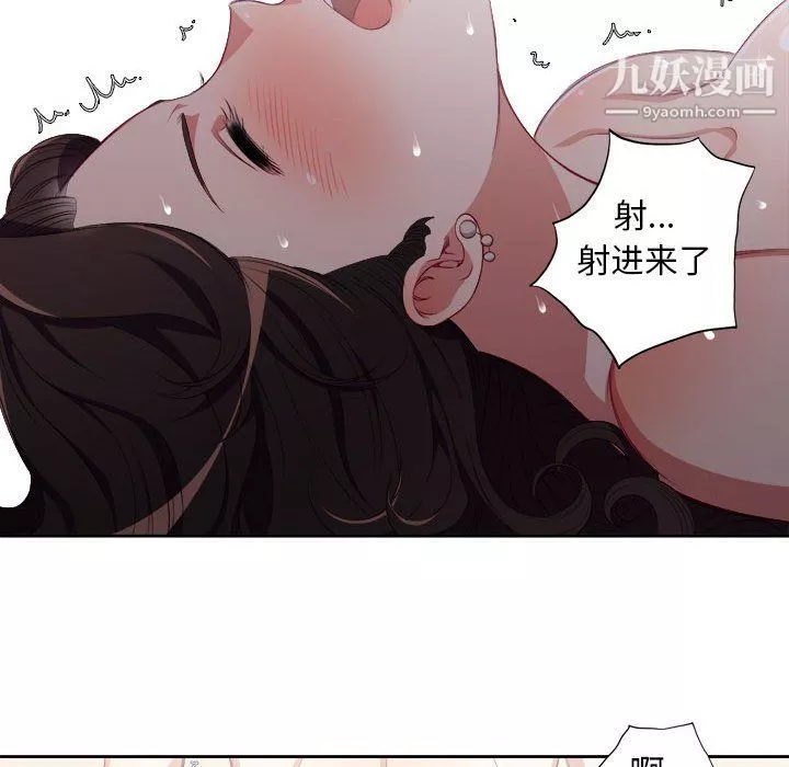 由莉的秘密-第52话 - 图片 30