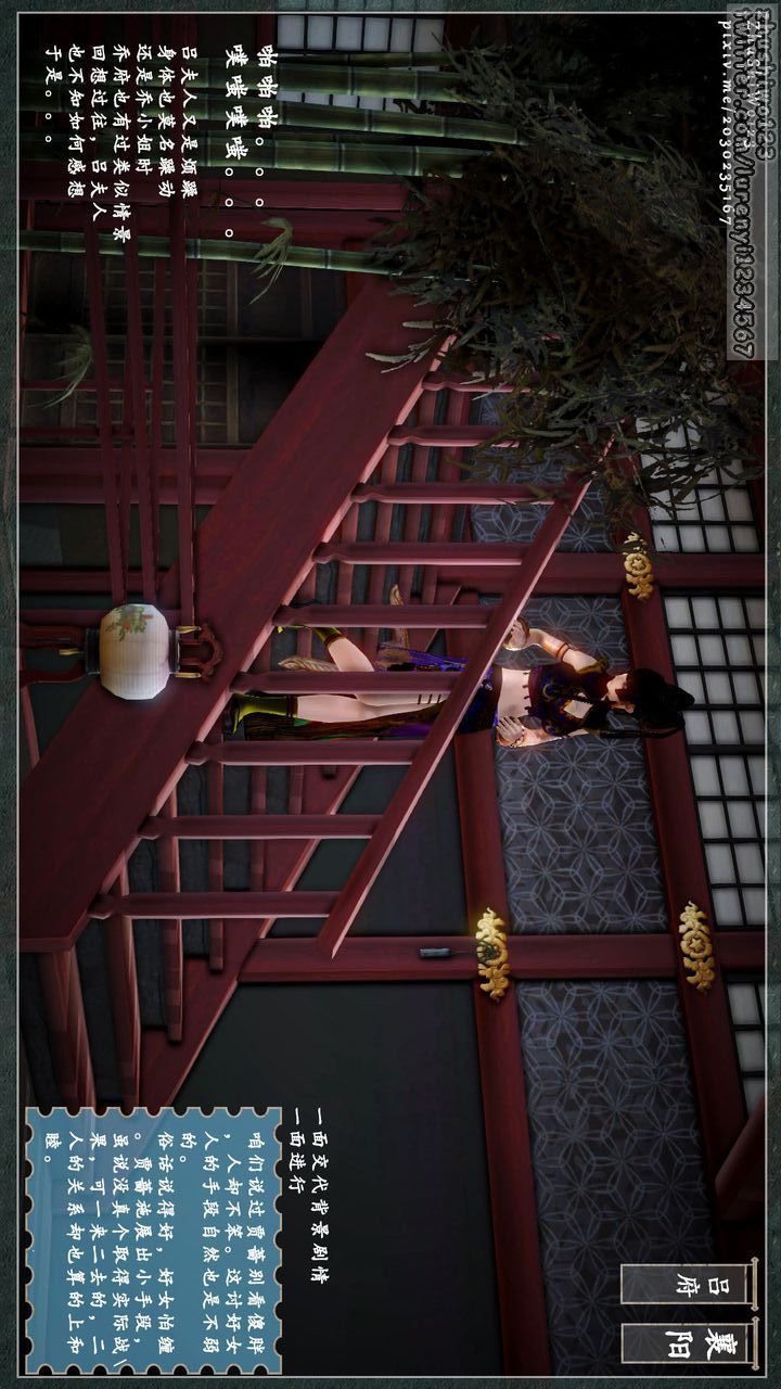 [3D]神雕秘传第04话