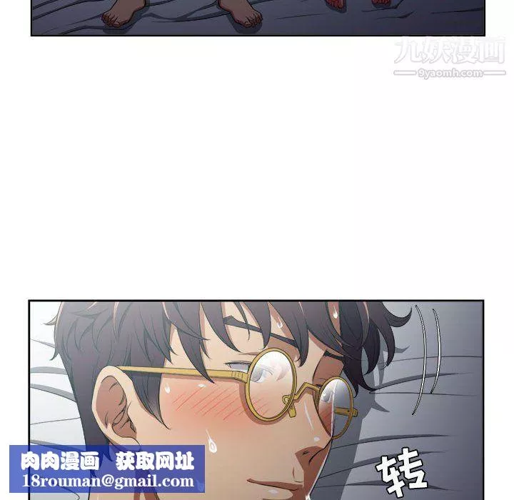 由莉的秘密第52話