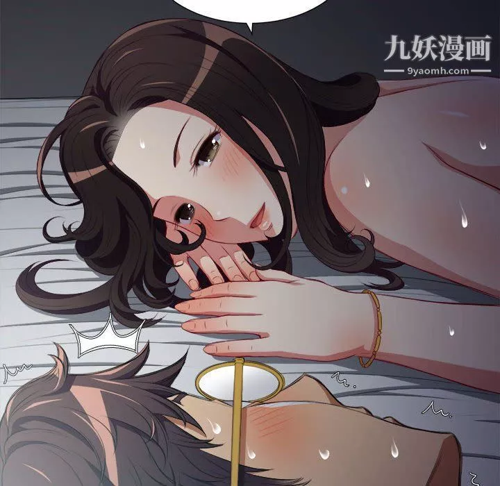 由莉的秘密-第52话 - 图片 41