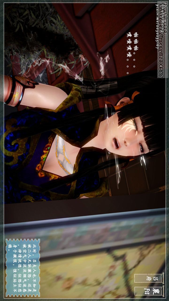 [3D]神雕秘传第05话