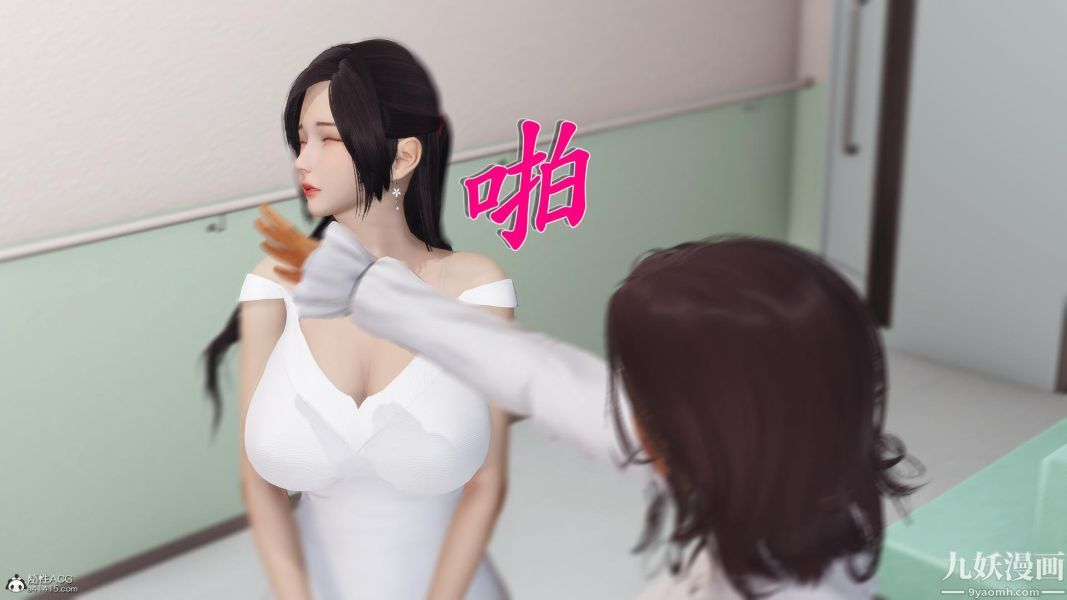 [3D]人妻诱惑第1-3季第24话第三季