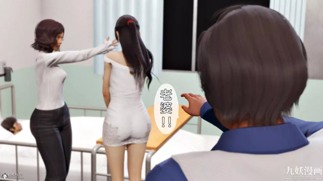 [3D]人妻誘惑第1-3季第24話第三季