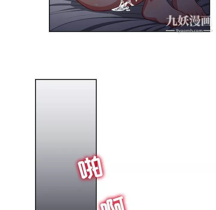 由莉的秘密-第52话 - 图片 55