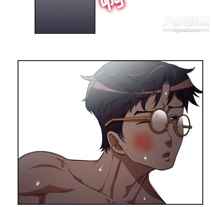 由莉的秘密第52話