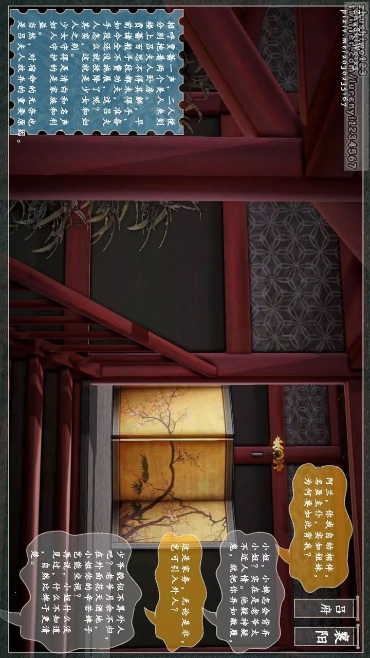 [3D]神雕秘傳第05話