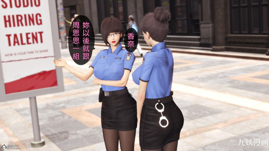 [3D]人妻诱惑第1-3季第24话第三季