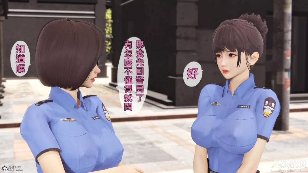 [3D]人妻诱惑第1-3季-第24话第三季 - 图片 17
