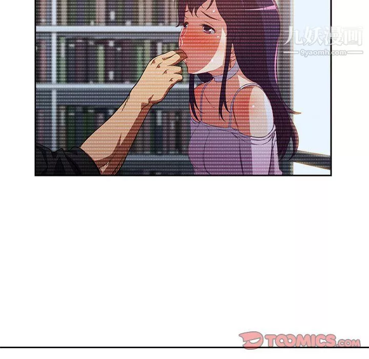 由莉的秘密第52話