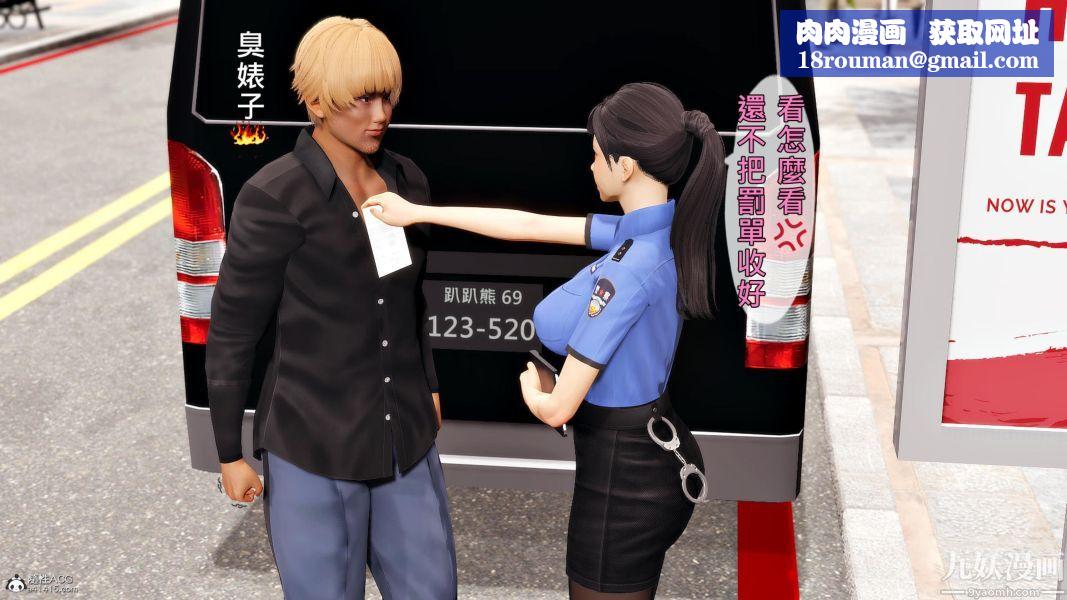 [3D]人妻诱惑第1-3季第24话第三季