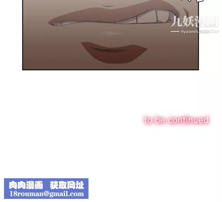 由莉的秘密-第52话 - 图片 70